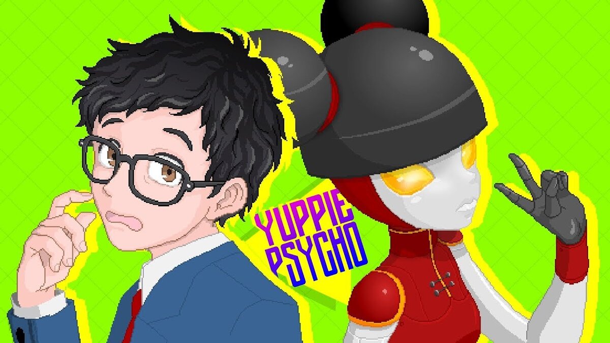 Yuppie Psycho. Недооцененная игра | Студент-балбес v. 2.0 | Дзен