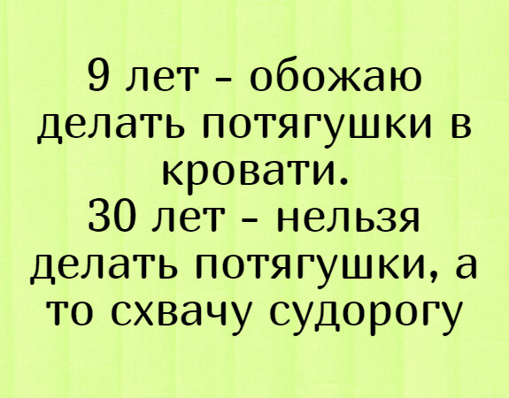 Смешно? Ставь лайк статье!