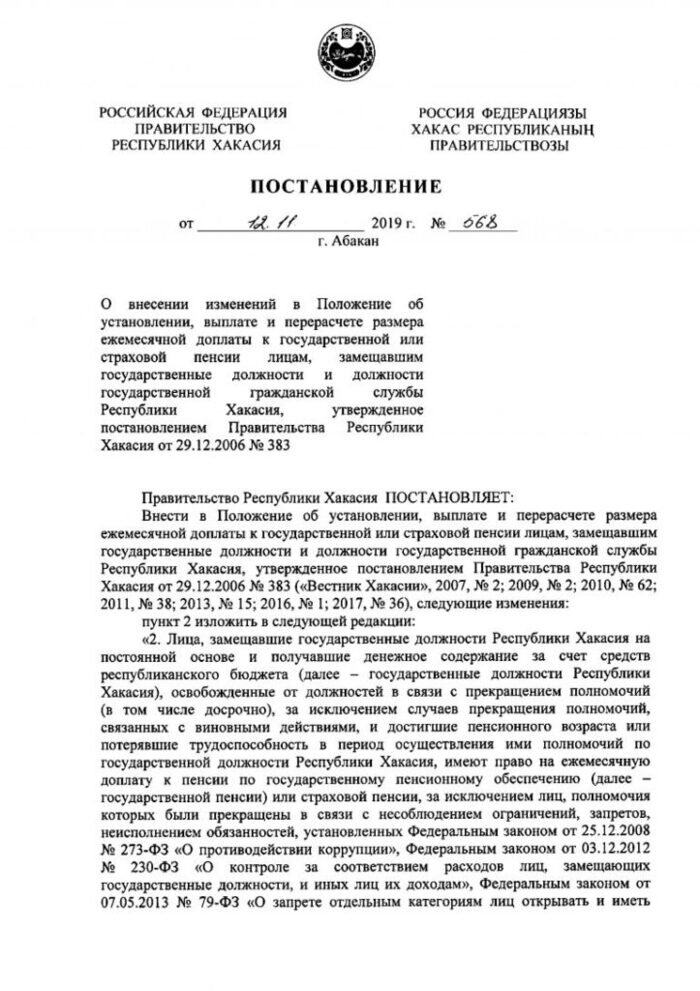 Фото: Валентин Коновалов