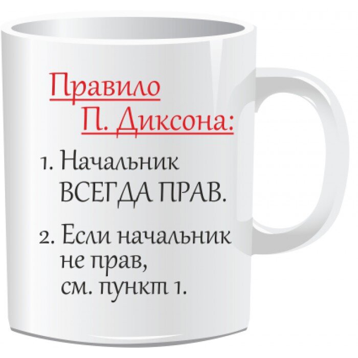 Из коллекции яндекс-картинок.