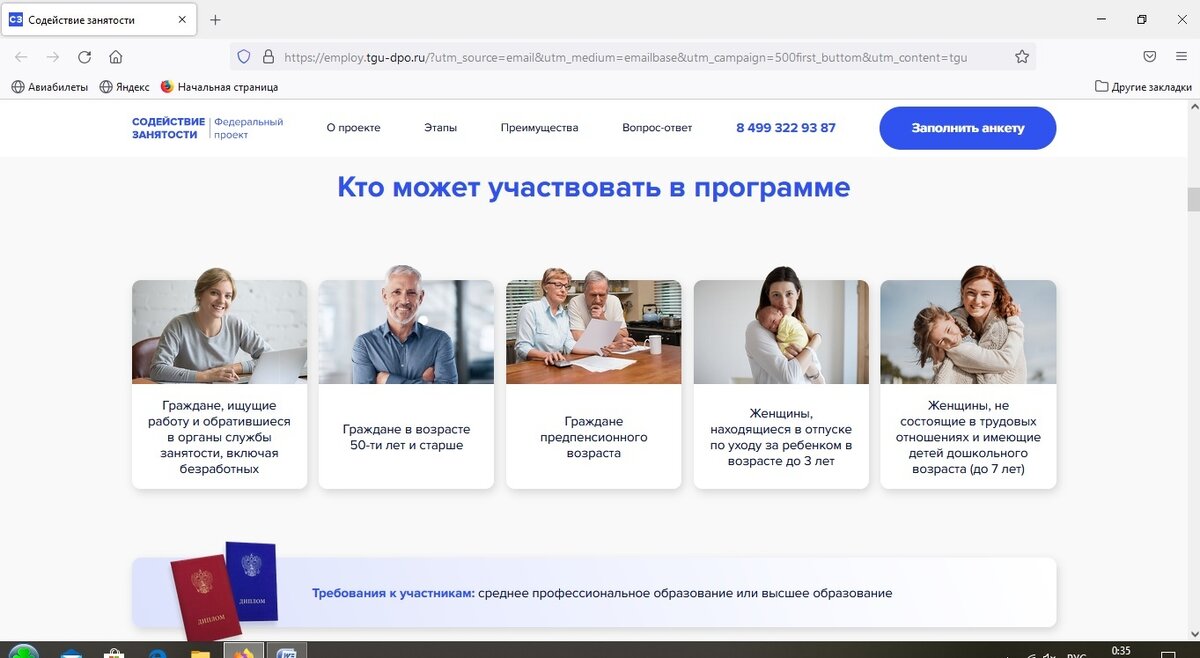 категории граждан