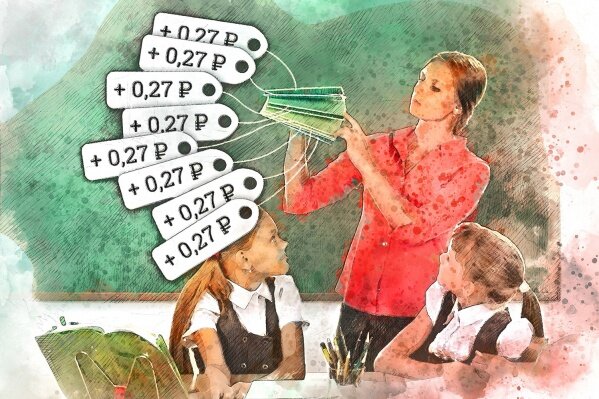 Проверка тетрадей - очень трудоёмкая работа, но стоит копейки!!!! Источник: 72.ru