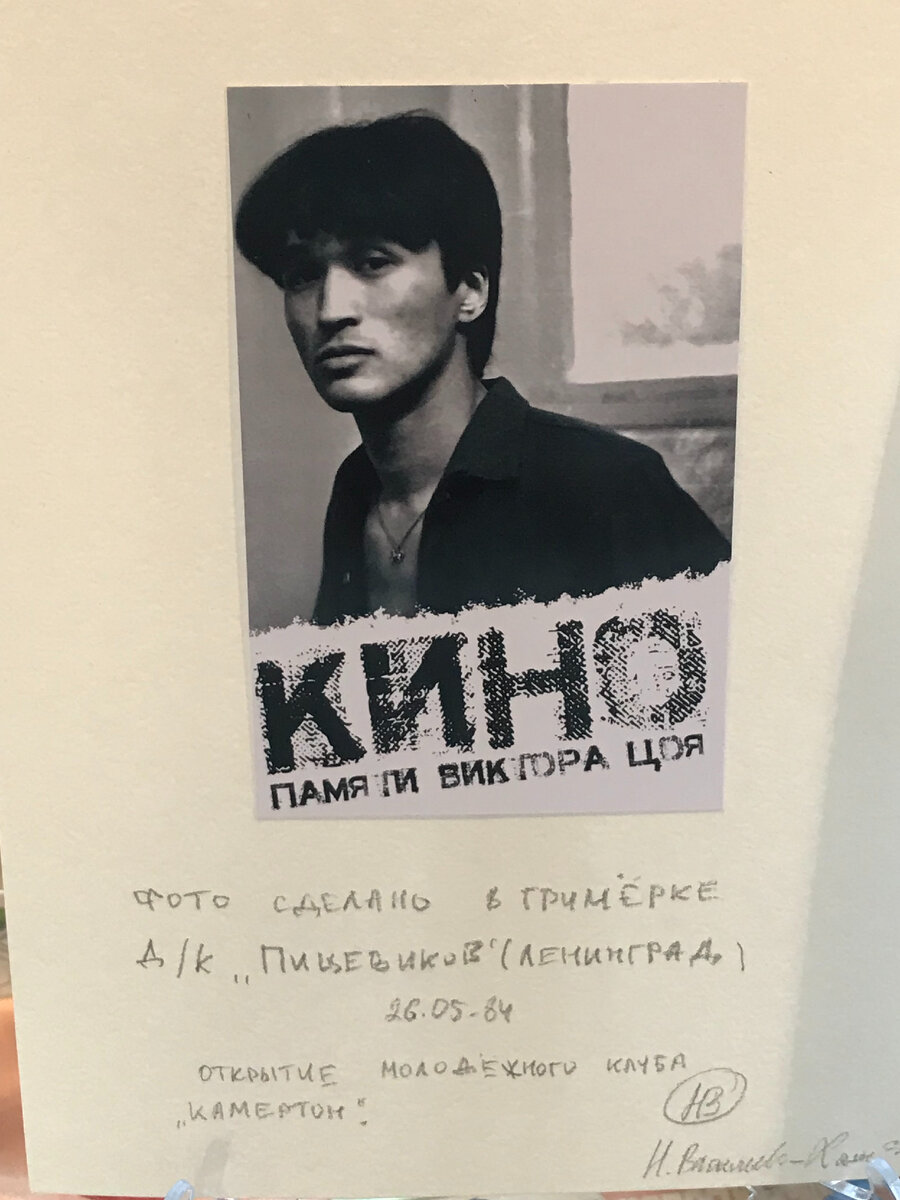 Фото сделано в Музее социалистического быта, Казань