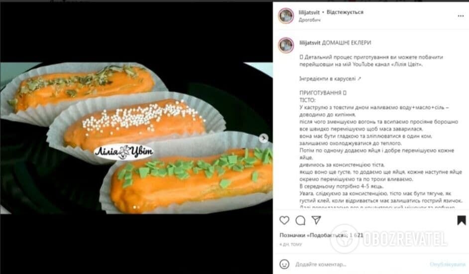 Рецепт эклеров с глазурью