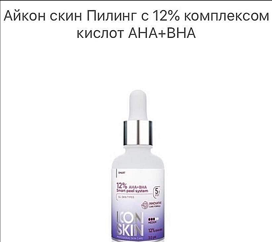 Применять раз в 7-10 дней