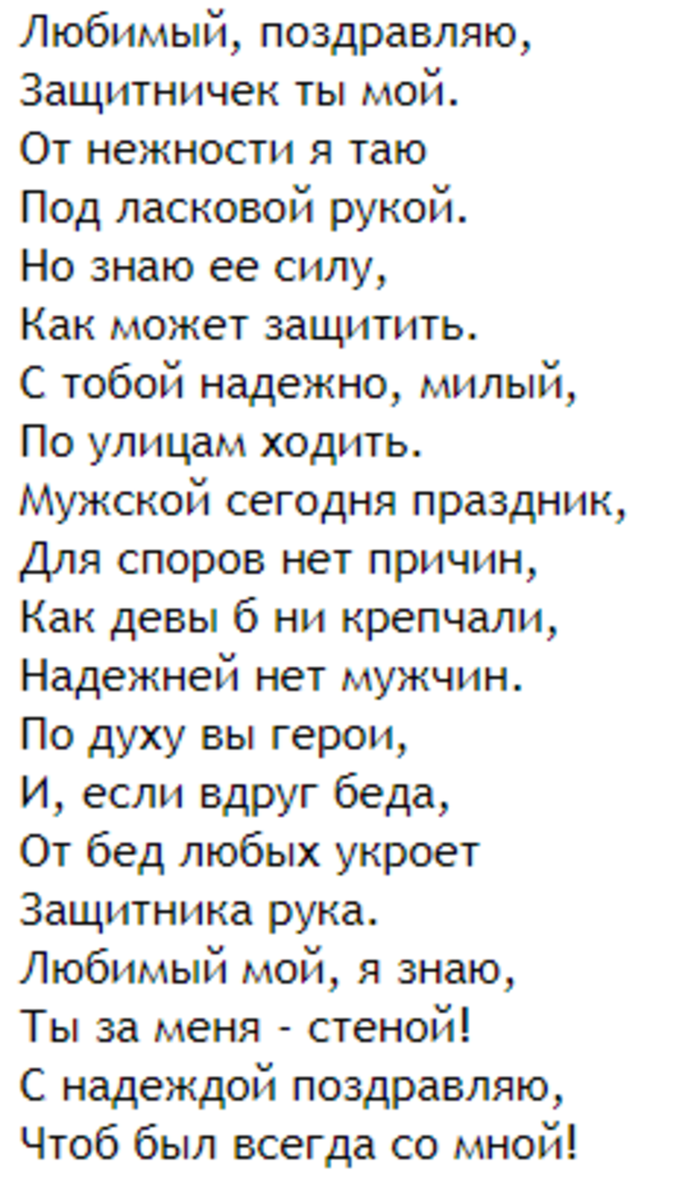 Спасибо за просмотр моей статьи. Подписывайтесь на канал