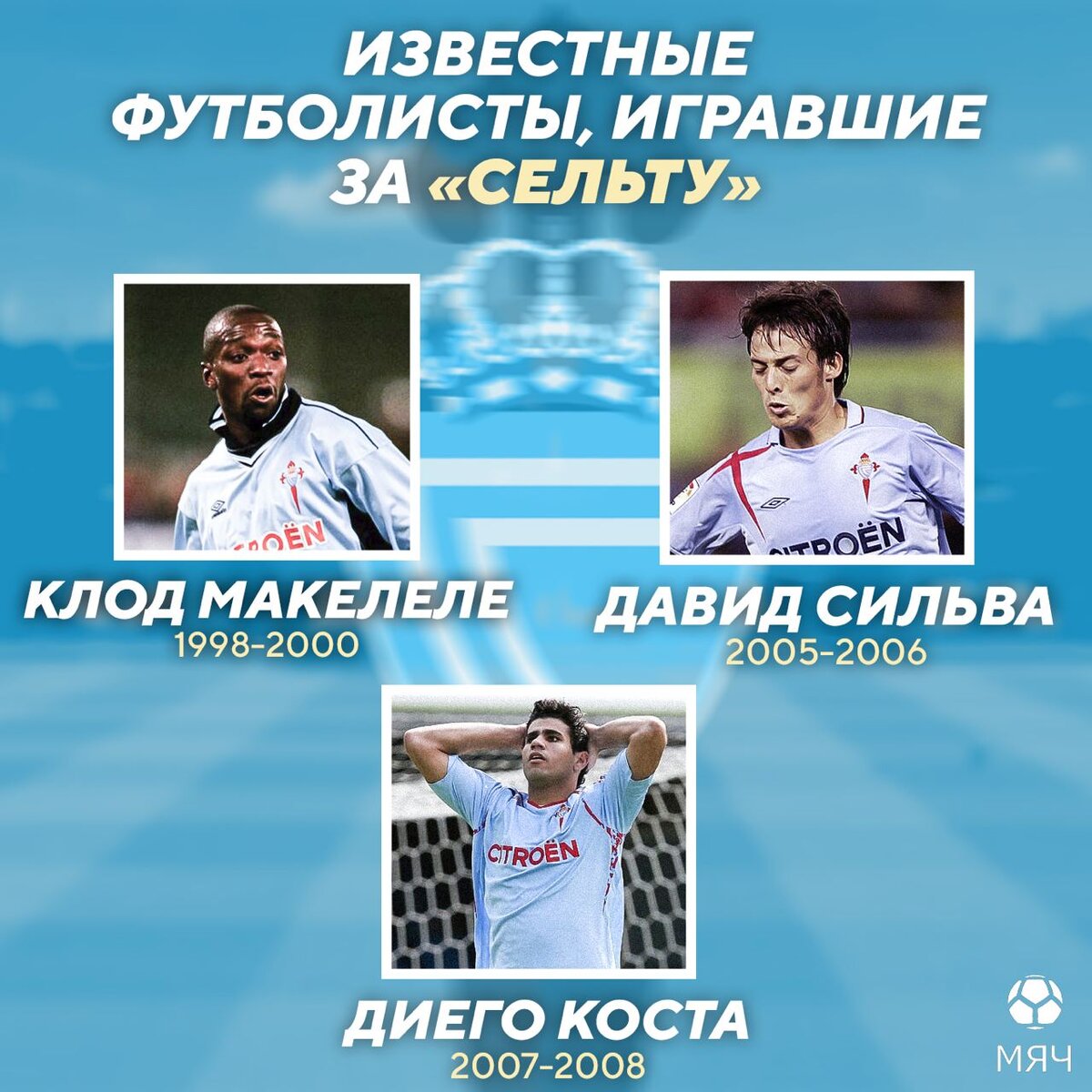 Фото Telegram-канал «МЯЧ Production»