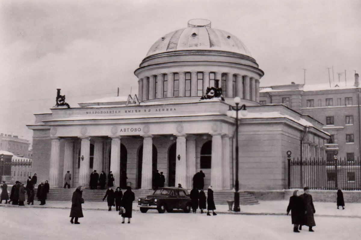 Фото: pastvu.com / Станция «Автово», 1955 год.