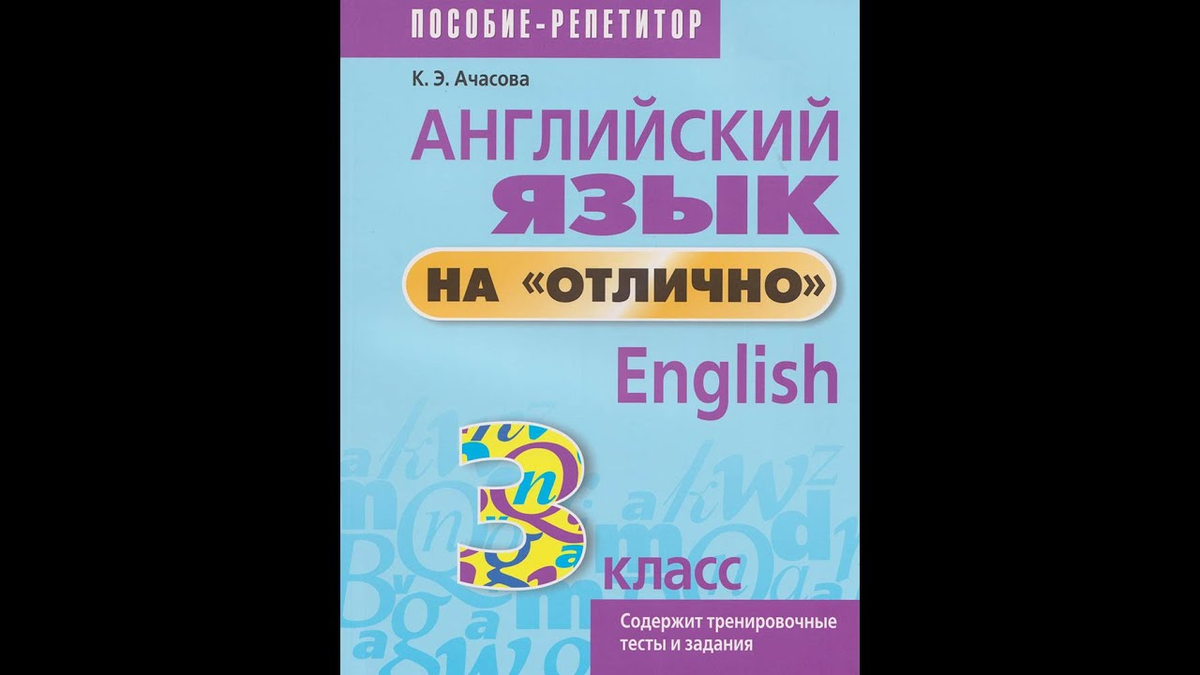 Это новое издание. Тут чуть-чуть крупнее шрифт. Но суть не поменялась. 
