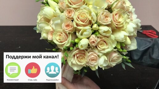 Букет невесты классический с розами