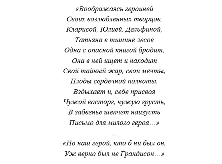 Безответная любовь: что это, какой бывает, почему так происходит