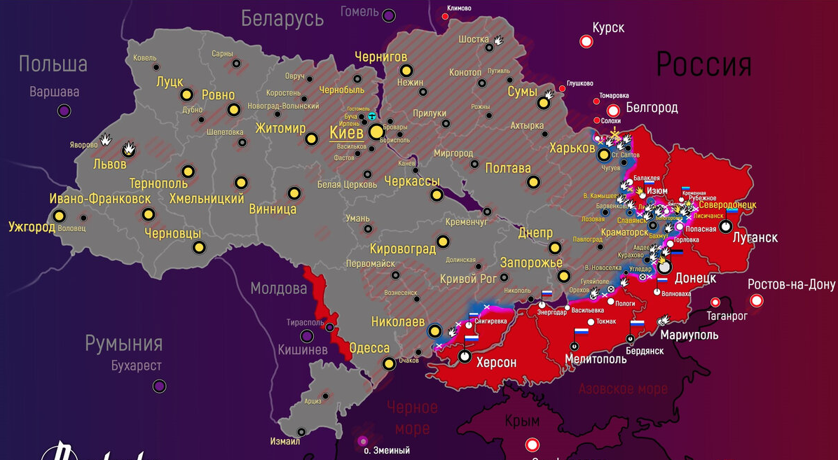 Вооруженные силы на территории украины