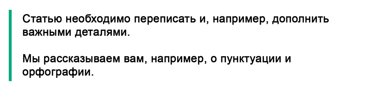 15 правил употребления запятой в английском