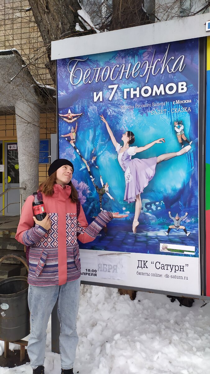 Когда на афише именно то, что мы и ожидали!))