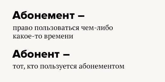 Кто ею пользуется