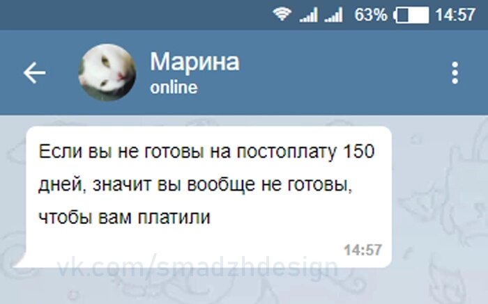 И договор мы тоже не готовы пока подписывать, сами понимаете... 