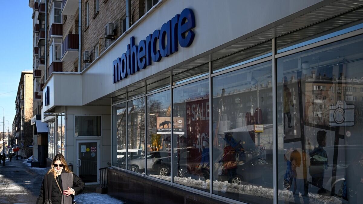    Витрина магазина компании Mothercare в Москве© РИА Новости / Павел Бедняков