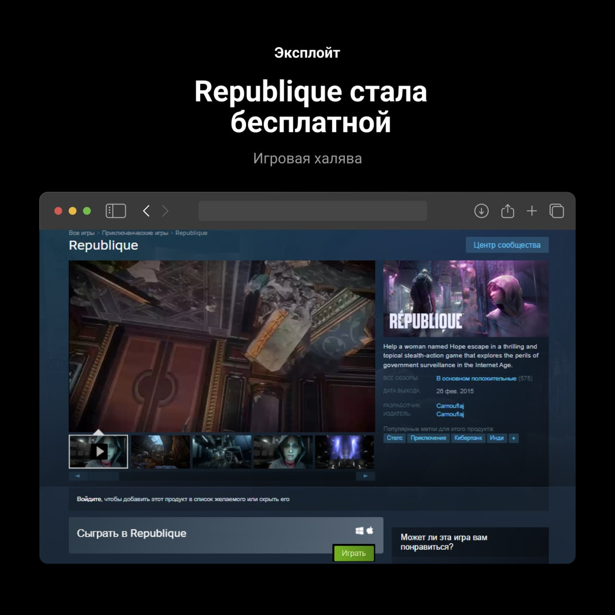 Лучшие игры в стим. Игры из стима. Какие игры есть в стиме бесплатные. Игры в стим стали бесплатными. Игры в стеам.