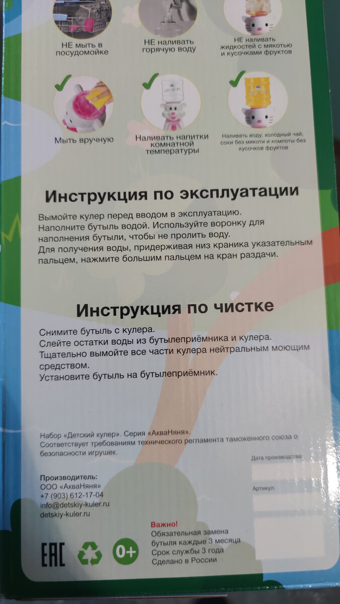 Если хотите, чтобы в старости вам НЕ принесли стакан воды, то купите эту  вещь ребёнку уже сейчас! | Батя в шоке | Дзен