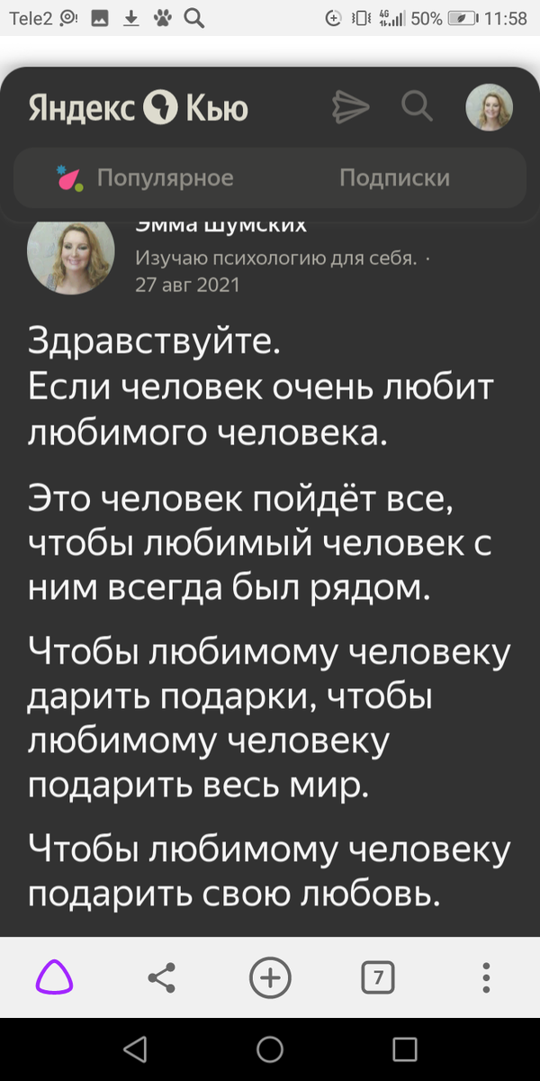 Мой ответ.