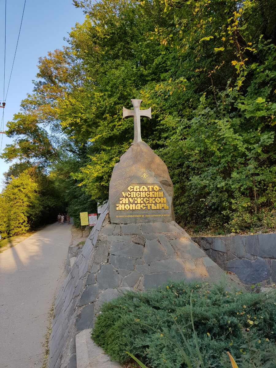 Памятник у входа