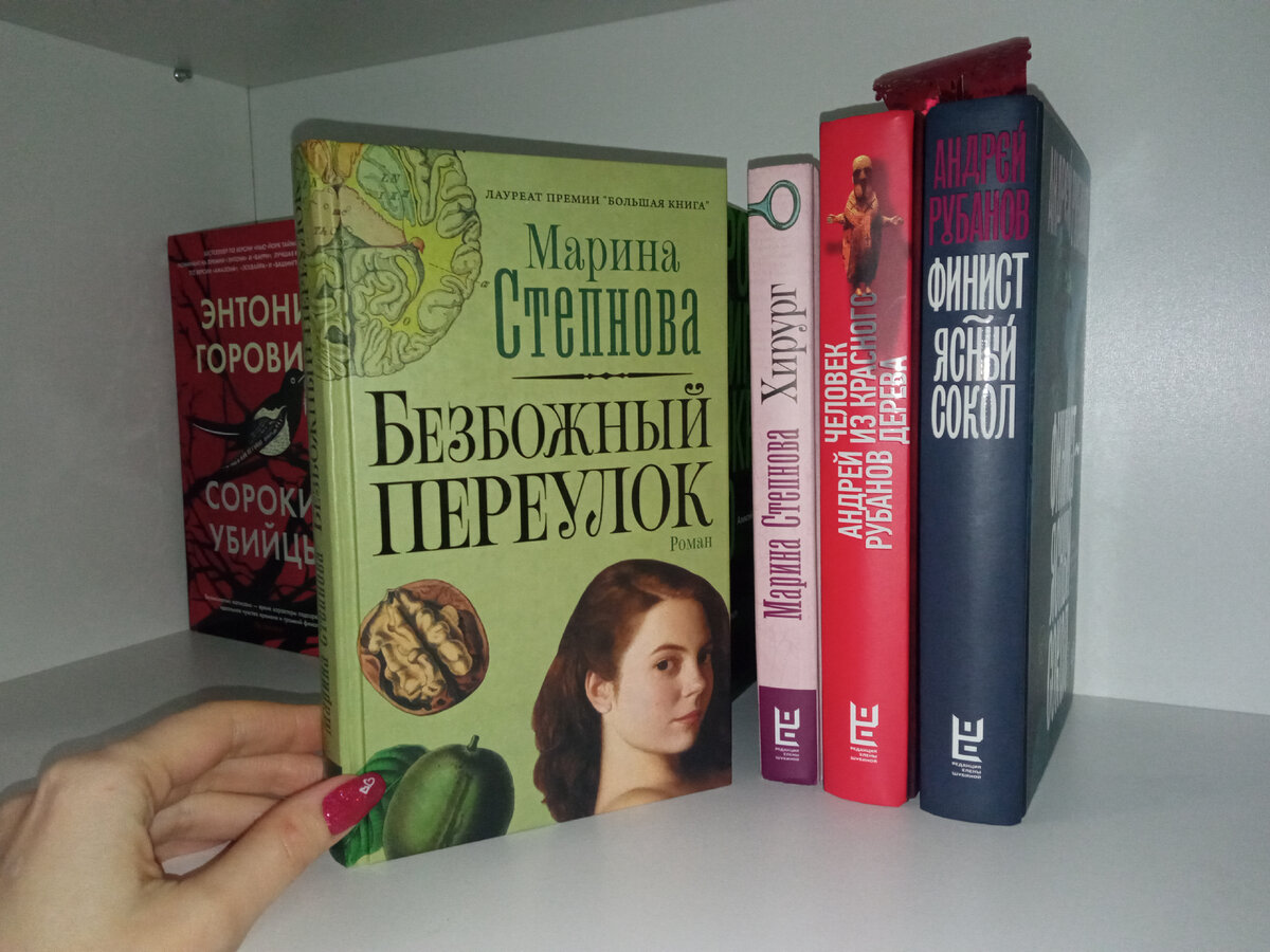 Степнова книги отзывы