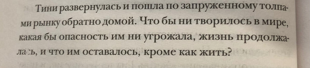 (с) Крошка Читатель