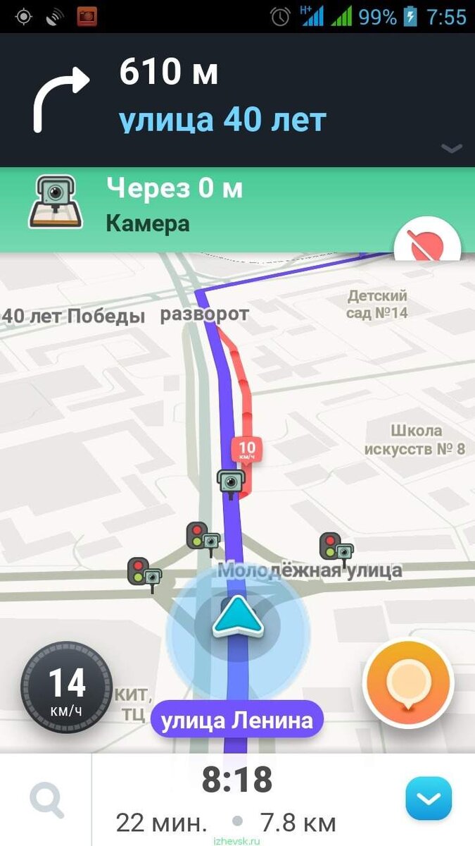 Хороший Смартфон Может Заменить Автомобилисту Навигатор, Антирадар.