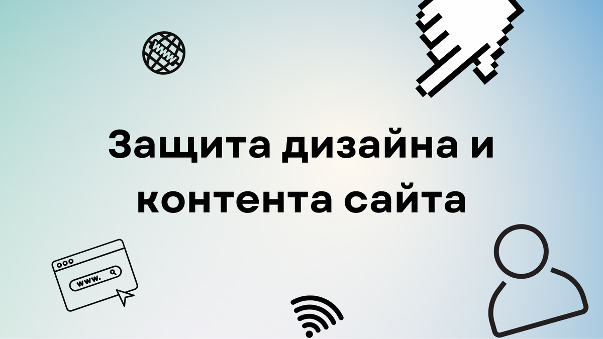 Договор на наполнение сайта контентом образец