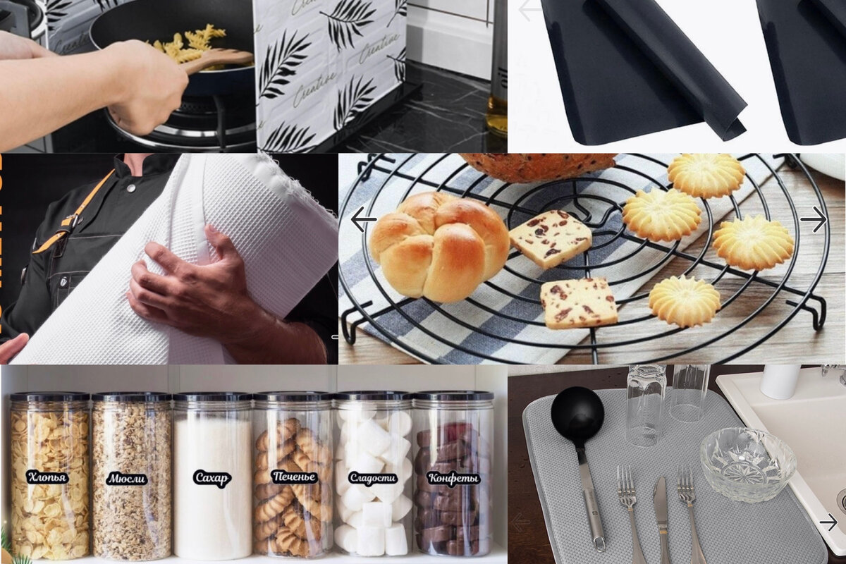 Небольшой фрагмент обозреваемого