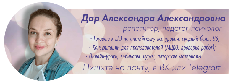 ЕГЭ по сексу. Набери 100 баллов и позвони своей бывшей похвастаться