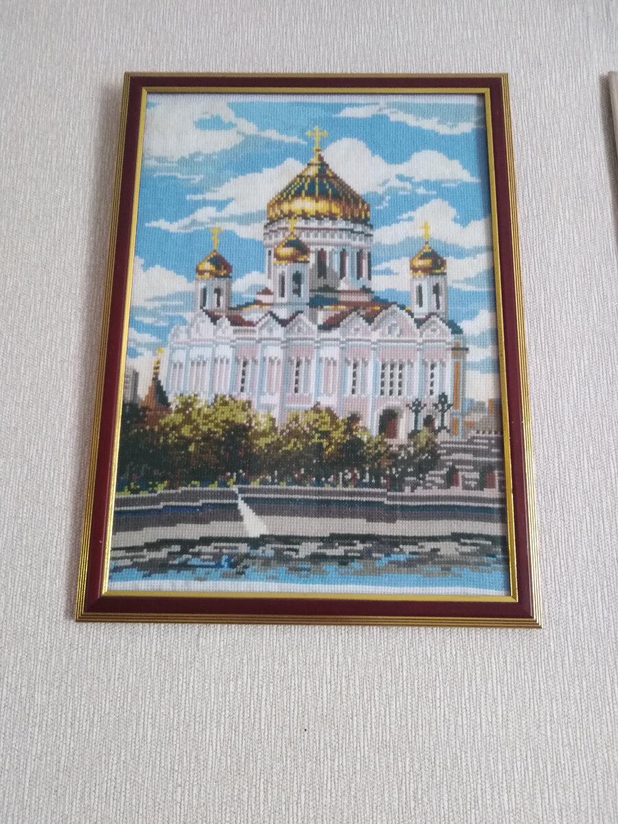 Храм Исуса Христа. 