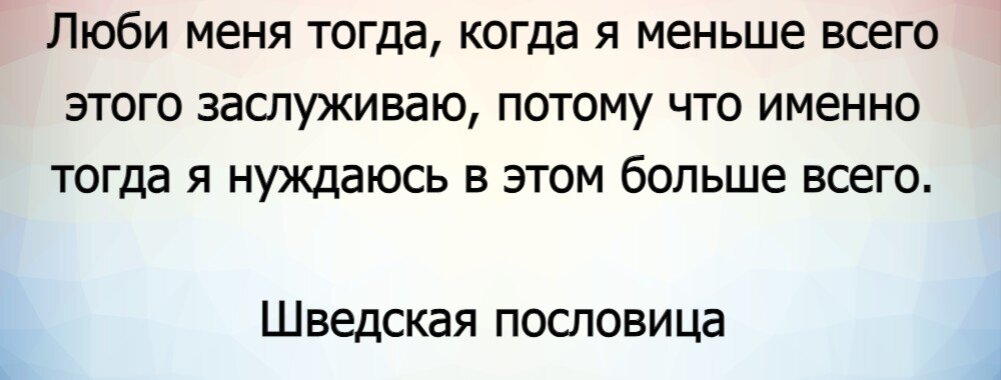 Как общаться с токсичными родителями: 6 шагов к личным границам — Нож