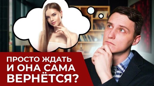 Как сделать из жены шлюху (3 часть)