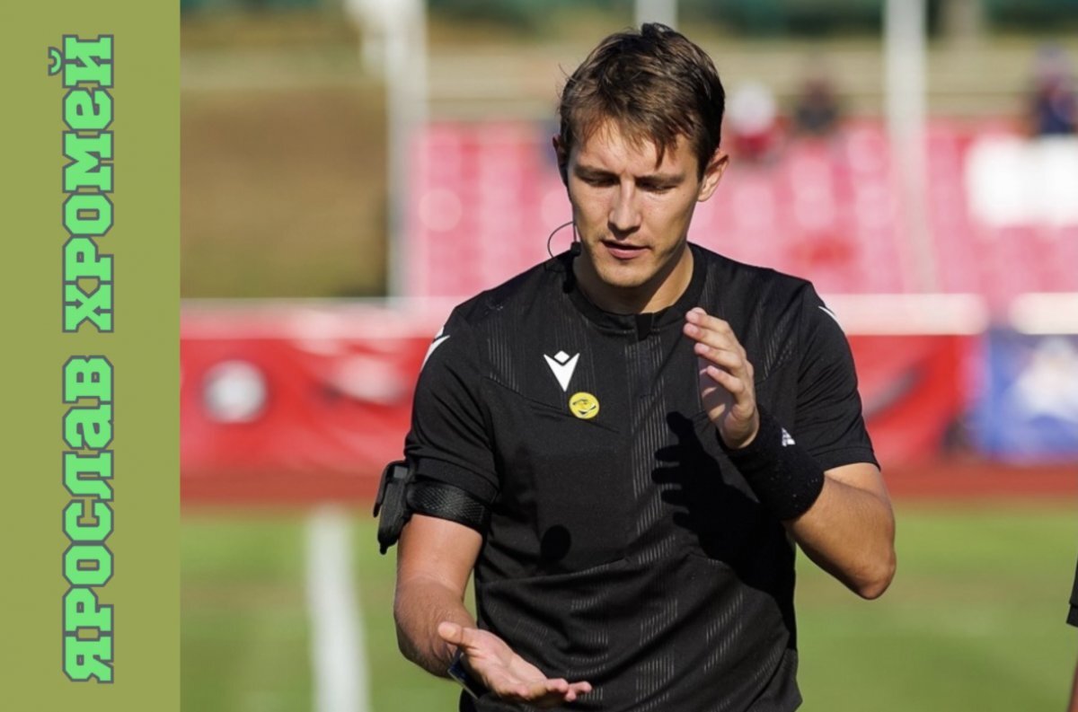    Воронежский арбитр Ярослав Хромей обслужит встречу ФК «Уфа» с лидером