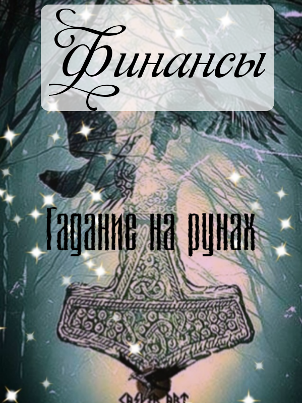 Фото Яндекс, коллаж автора