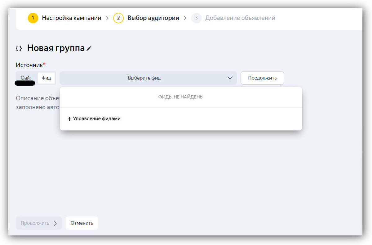Товарная галерея директ. Как узнать мастер пароль