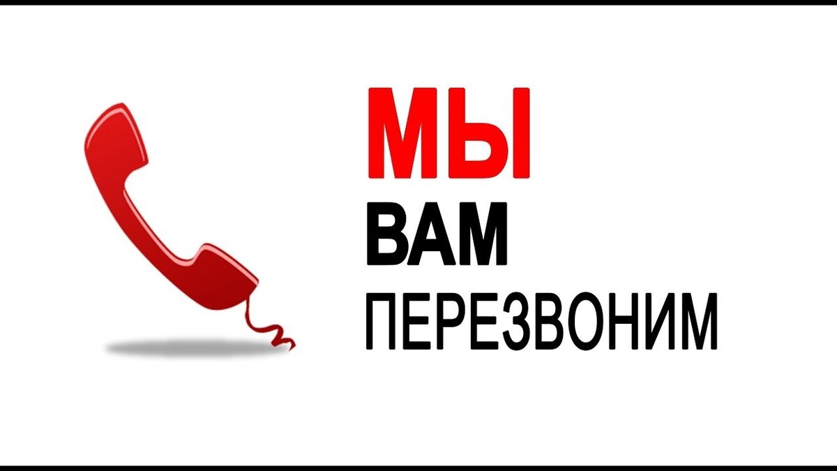     Рекрутеры утверждают, что обещание перезвонить чаще всего ими выполняется, тогда как соискатели уверены в обратном.