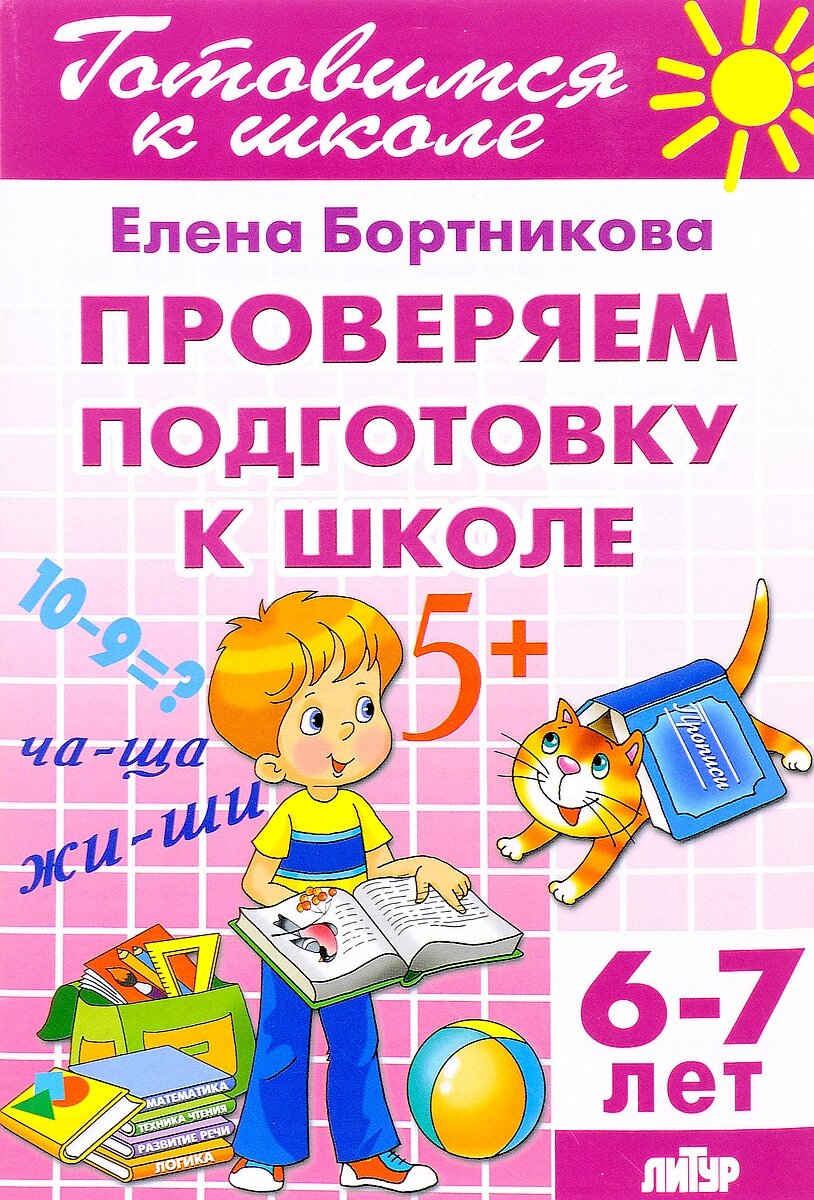 Канцтовары в СПБ на vunderkind-spb.ru