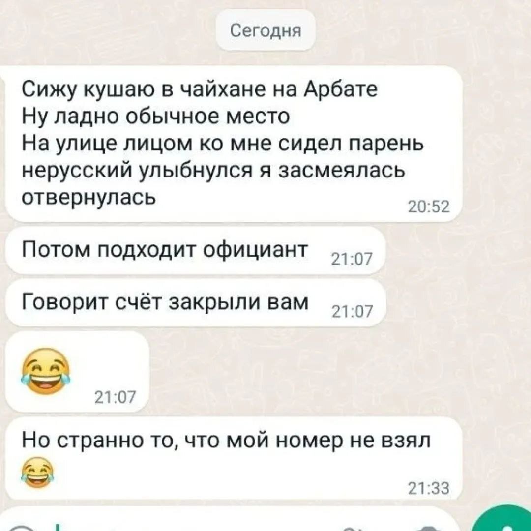 Фото из личного архива