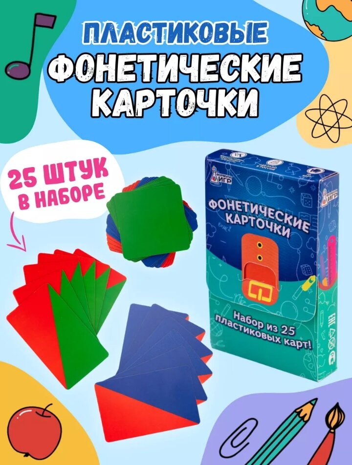 86198197