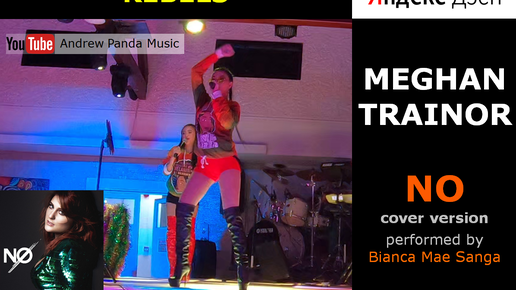 MEGHAN TRAINOR - NO (Live cover version @ The Supper Club TOWER LINKS GOLF  CLUB) | ANDREW PANDA MUSIC | Дзен