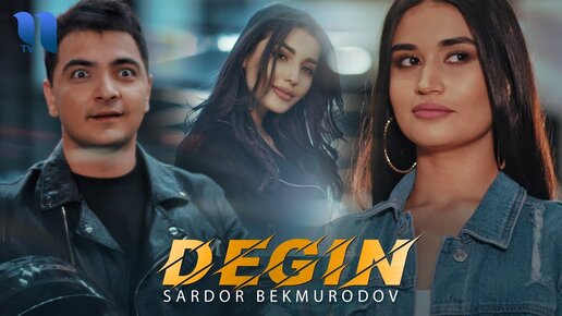 Sardor Bekmurodov - Degin | Сардор Бекмуродов - Дегин