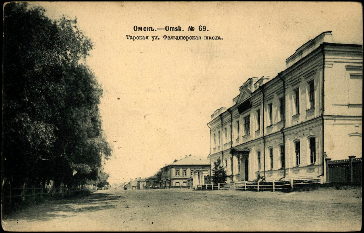 Фото 1900-1903 г.