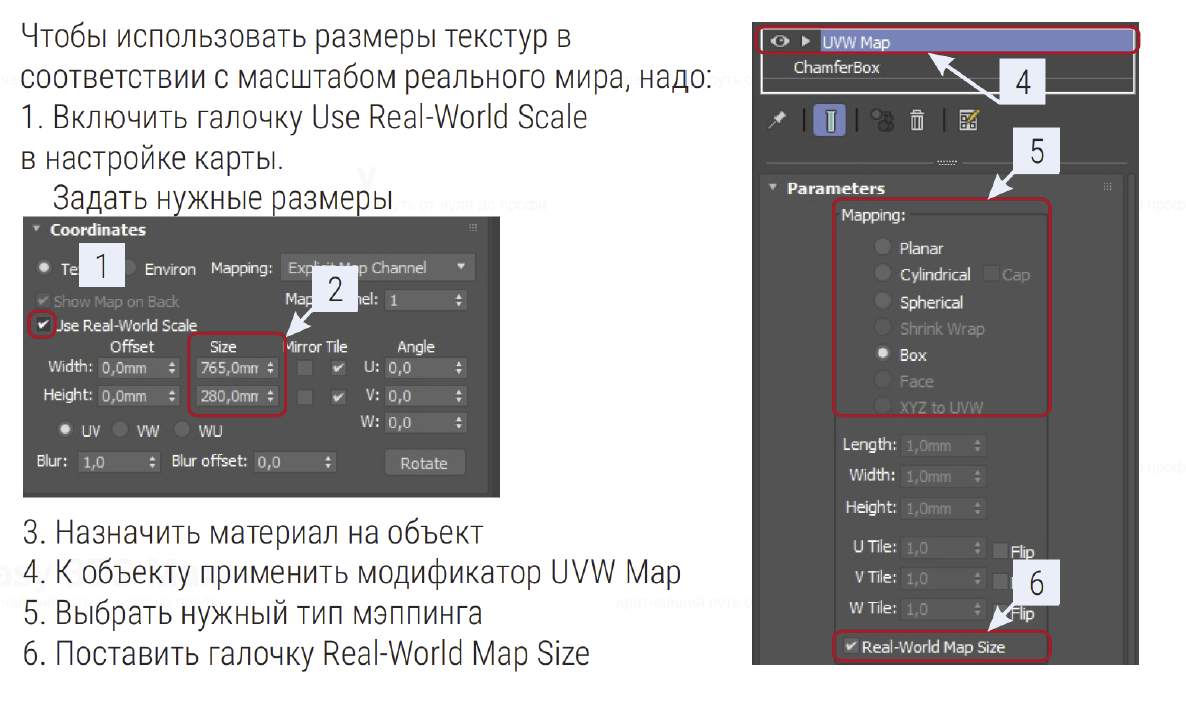 Работа с материалами в 3ds Max | MKdesign.studio | Дзен