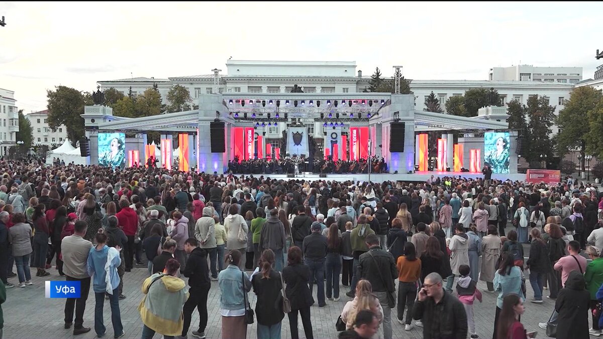    Как прошел фестиваль классической музыки "Романтика осени" в Уфе? - сюжет “Вестей”