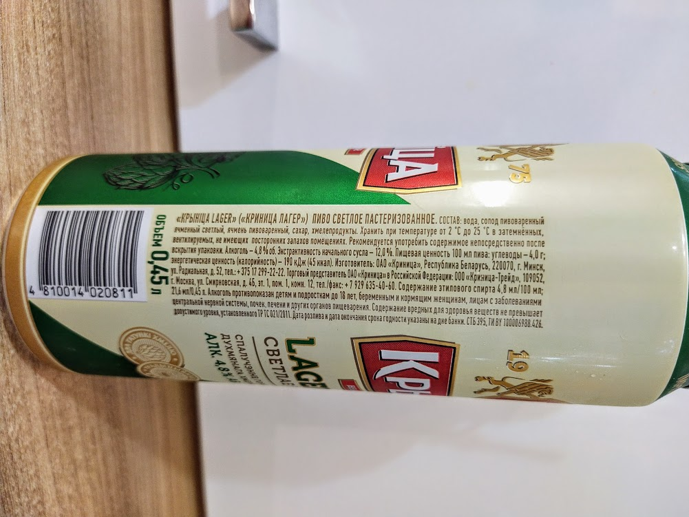 Изучим состав и ТТХ