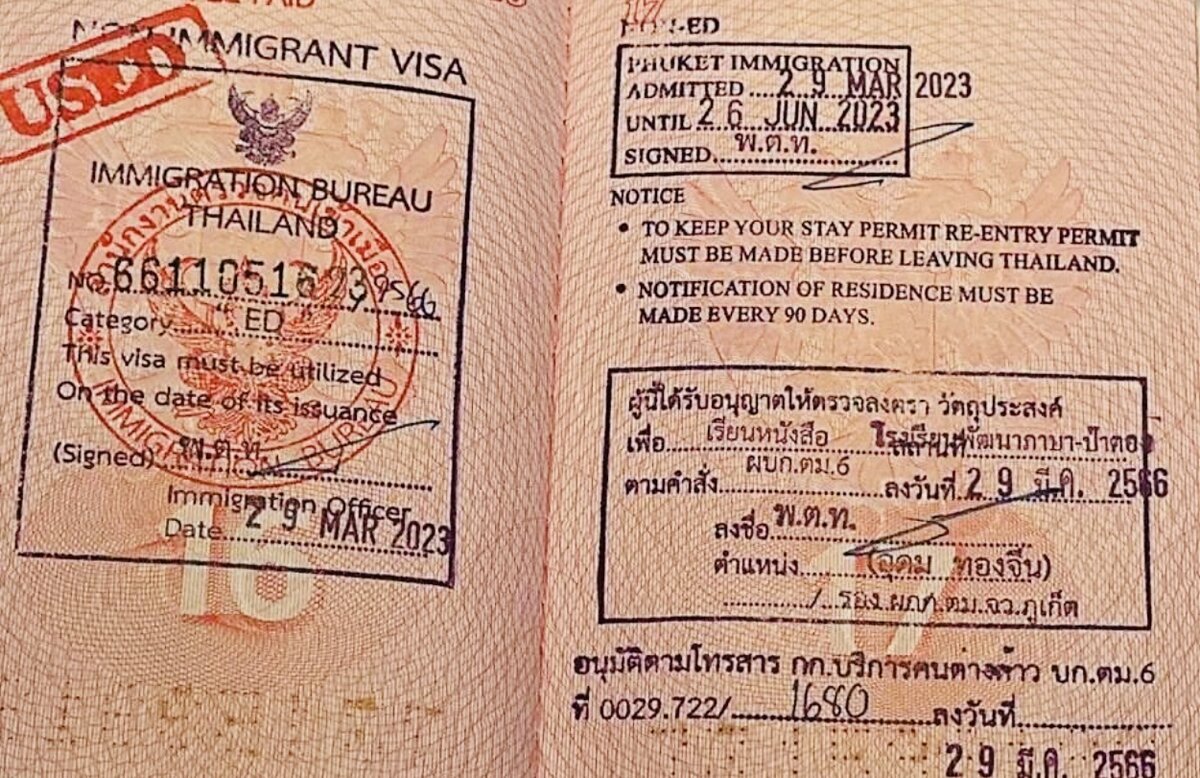 Штамп ED-визы в паспорте 