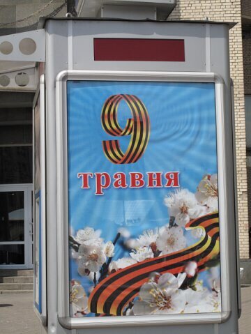 Это уже история 