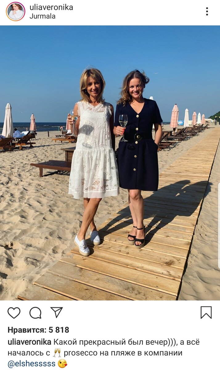 Фото Инстаграм Юлии